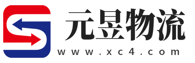 来宾